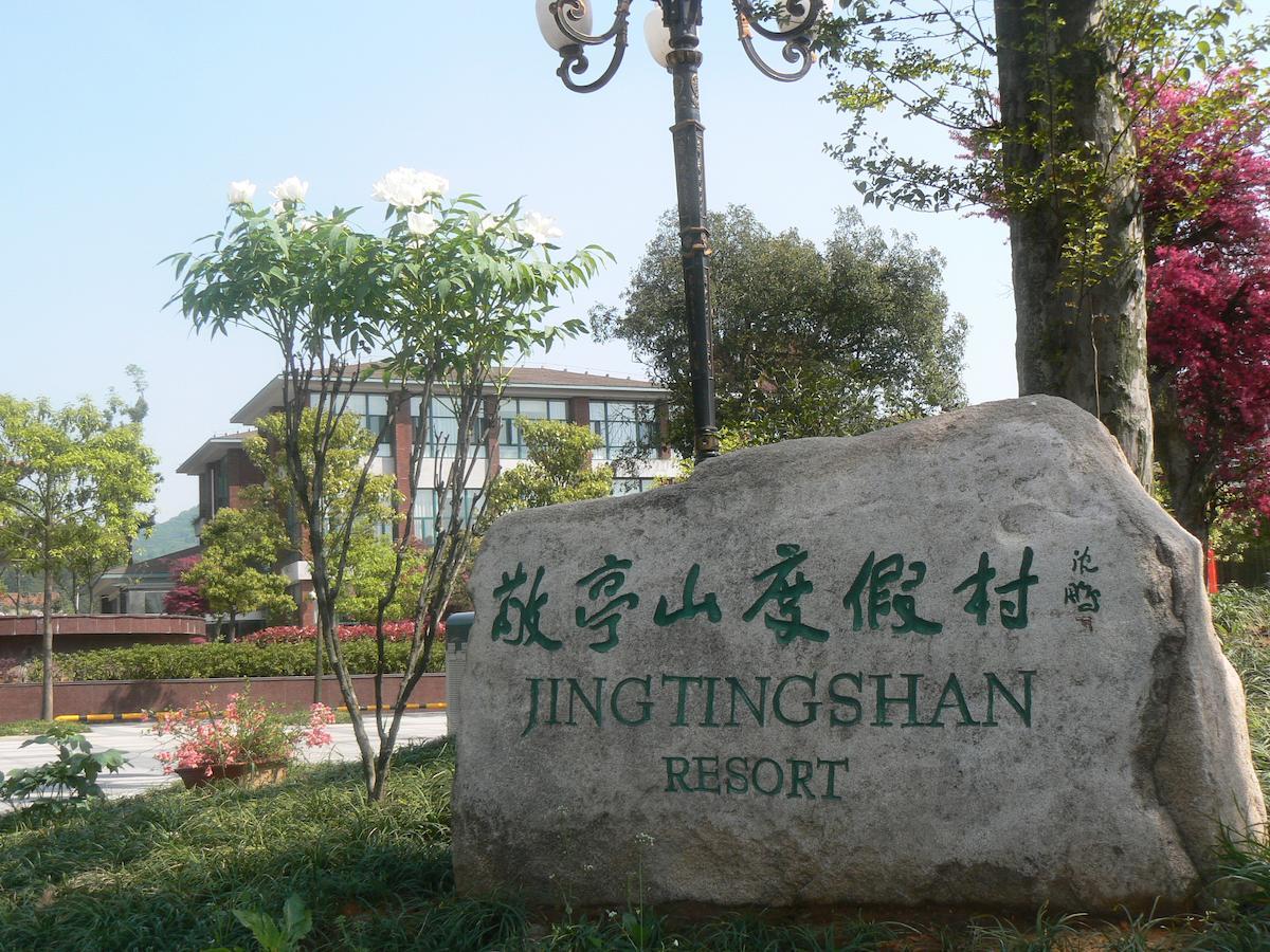 Jingtingshan Resort Hotel Xuancheng Extérieur photo