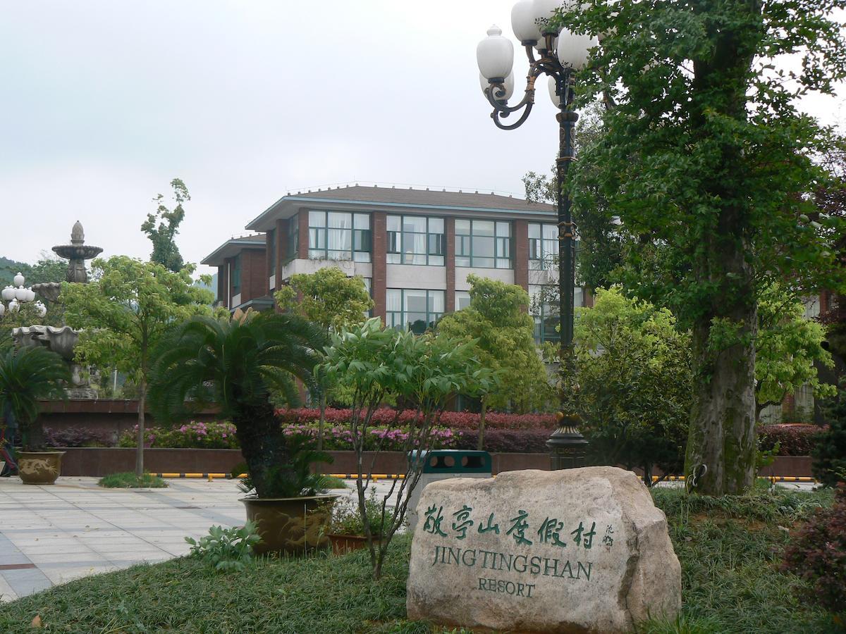 Jingtingshan Resort Hotel Xuancheng Extérieur photo